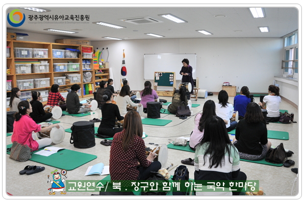교원연수1 사본(9).jpg
